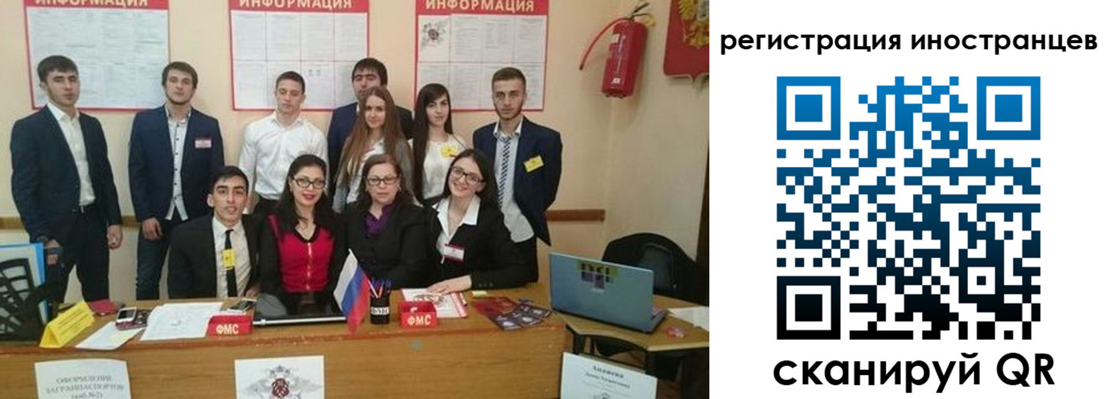 регистрация для школы в Самаре