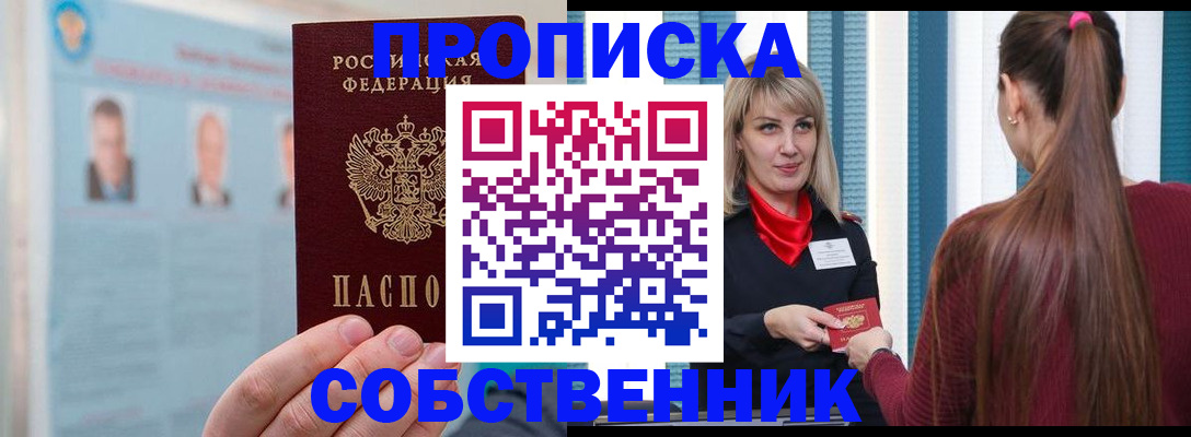 временная регистрация госуслуги в Самаре